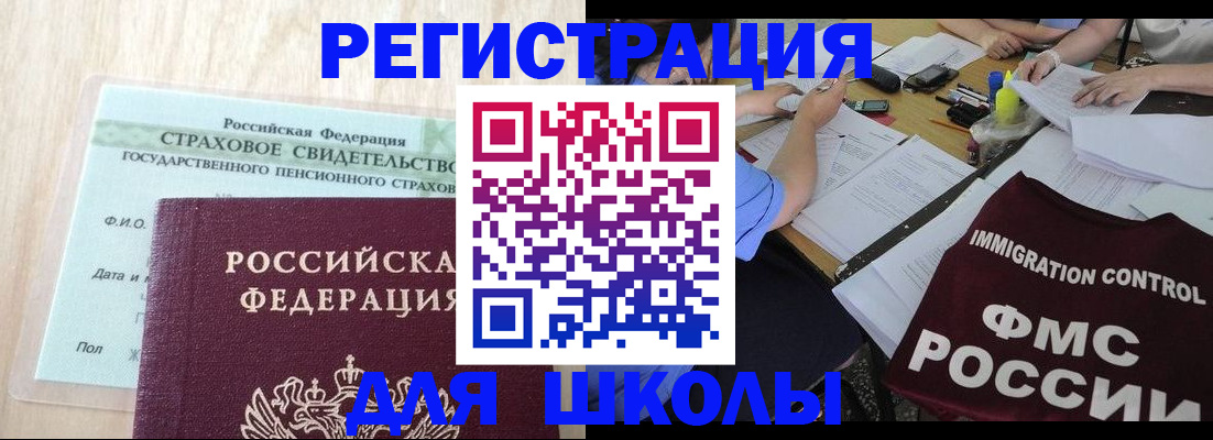 форма 3 в Солнечногорске